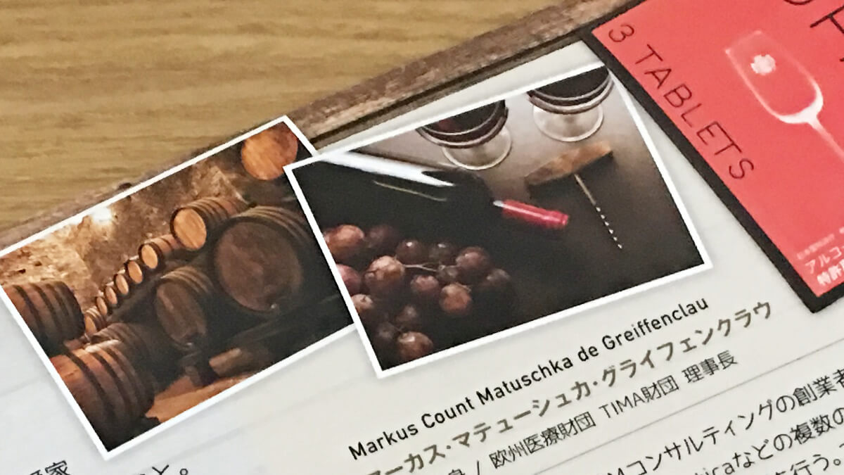 スパリブは、ワイン好きだけど、お酒に弱い日本人女性がきっかけで生まれたそうです♡ ワイナリー