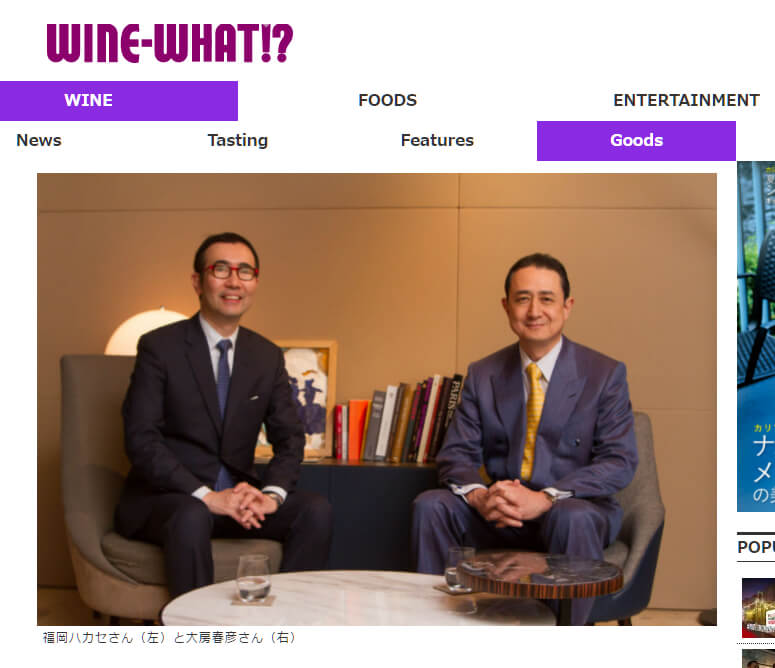 特許取得済のスパリブの成分は、配合が命。 福岡伸一さんと犬房晴彦さん