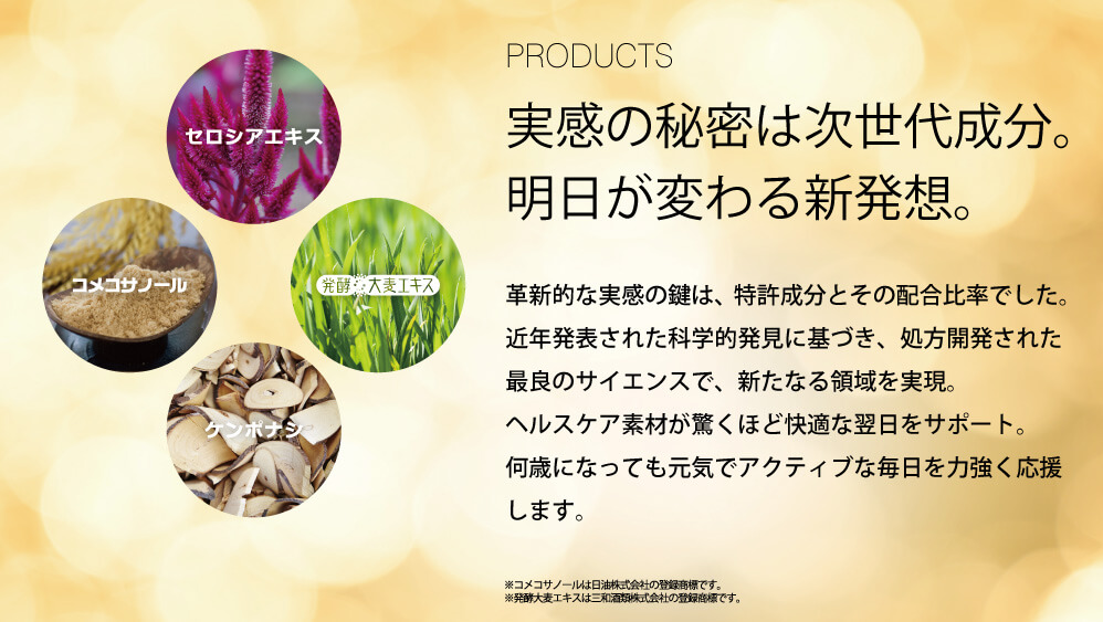 【エカス ekas】には、ポリコサノール他、二日酔い対策に有効な全12種類の成分が贅沢に配合されています。 医学博士監修の、二日酔いサプリ【エカス ekas】