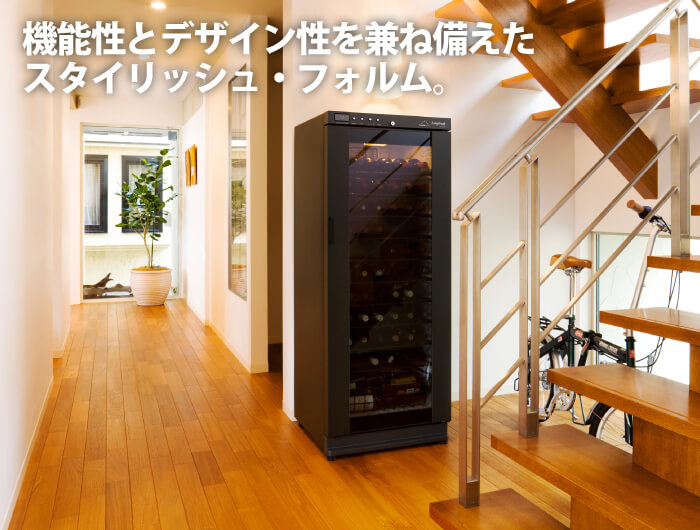 これを買っておけば間違いない、っていうワインセラーが、フォルスターのロングフレッシュです♡ フォルスター ワインセラー ロングフレッシュ