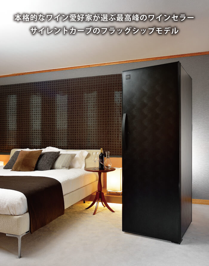 無振動&超静音。寝室に置くなら、これ。 DOMETIC ドメティック Silent Cave サイレントカーヴ