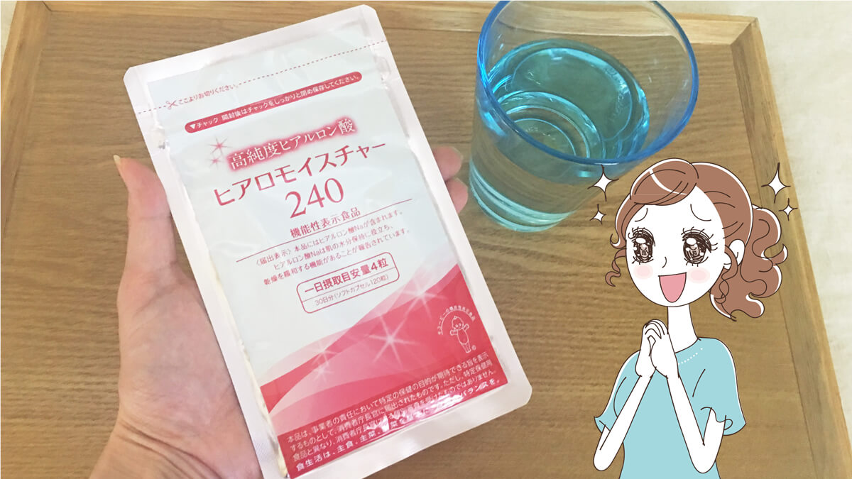 ヒアロモイスチャー240、飲んでみたんですけど、期待してたよりも、スゴいし、すぐに効果を実感してます♡ キューピー ヒアロモイスチャー240を手に持っているところ