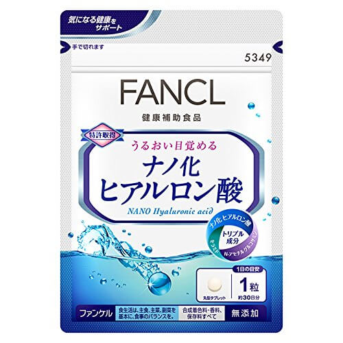 ファンケル ナノ化ヒアルロン酸