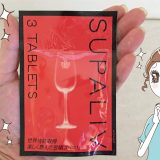 スパリブ SUPALIV