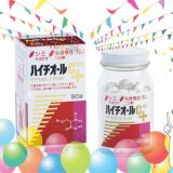 二日酔いに効く【ハイチオールC 】